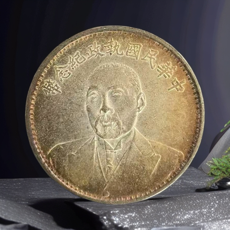 842【甄藏】精选手工复制仿古铜银复古纪念工艺摆件