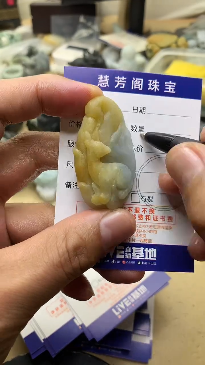 【闪购商品】定制翡翠未镶嵌翡翠