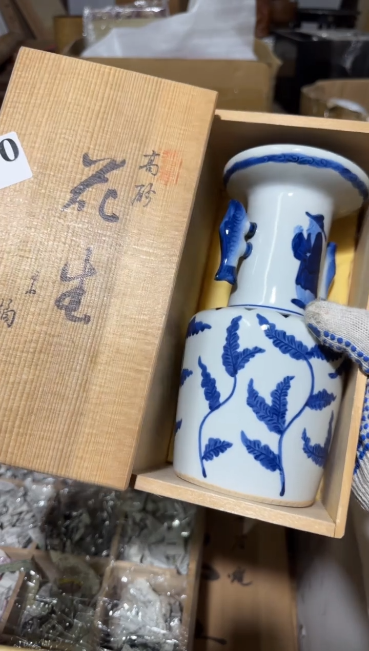 瓷片瓷片中古回流孤品默认微瑕290