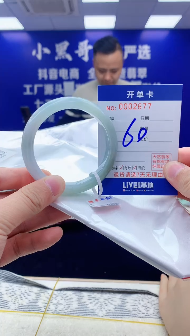 【闪购商品】翡翠手镯未镶嵌翡翠天然A货手镯