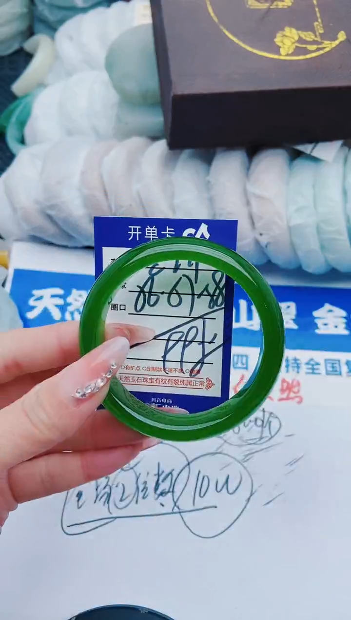 【闪购商品】石英质玉手镯未镶嵌d229+56-57