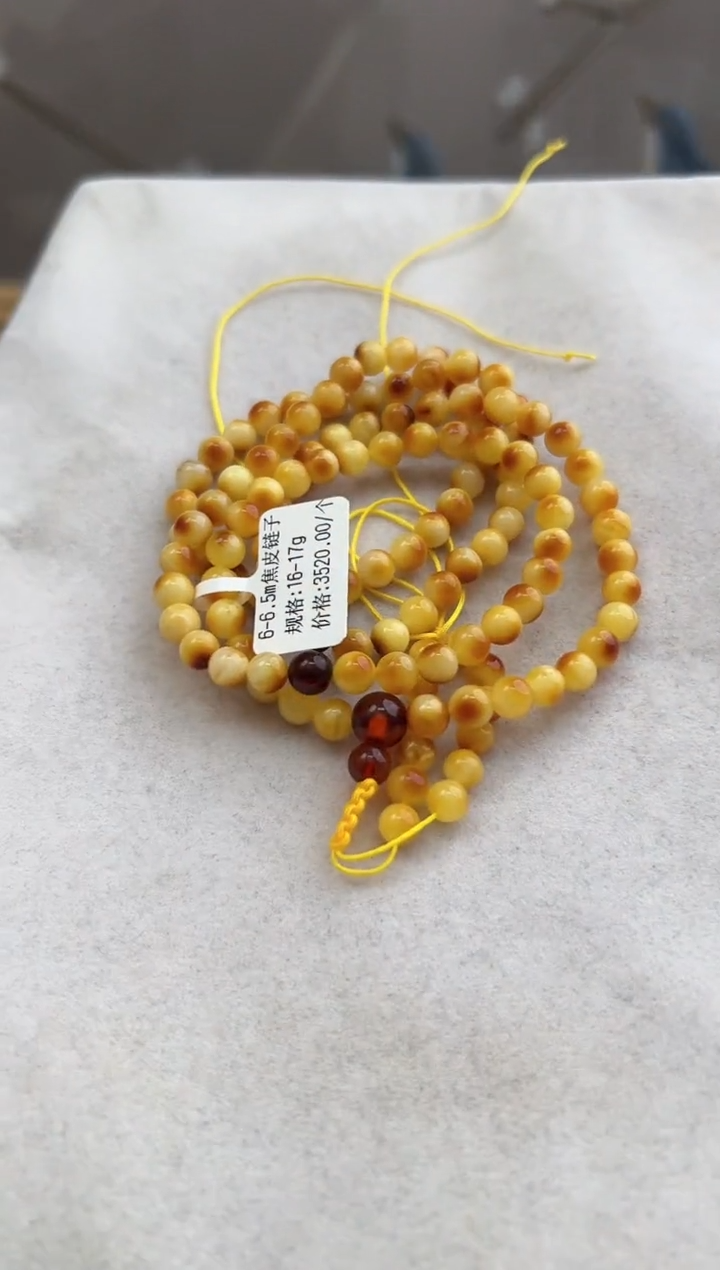 【闪购商品】琥珀裸石未镶嵌10202028-项链