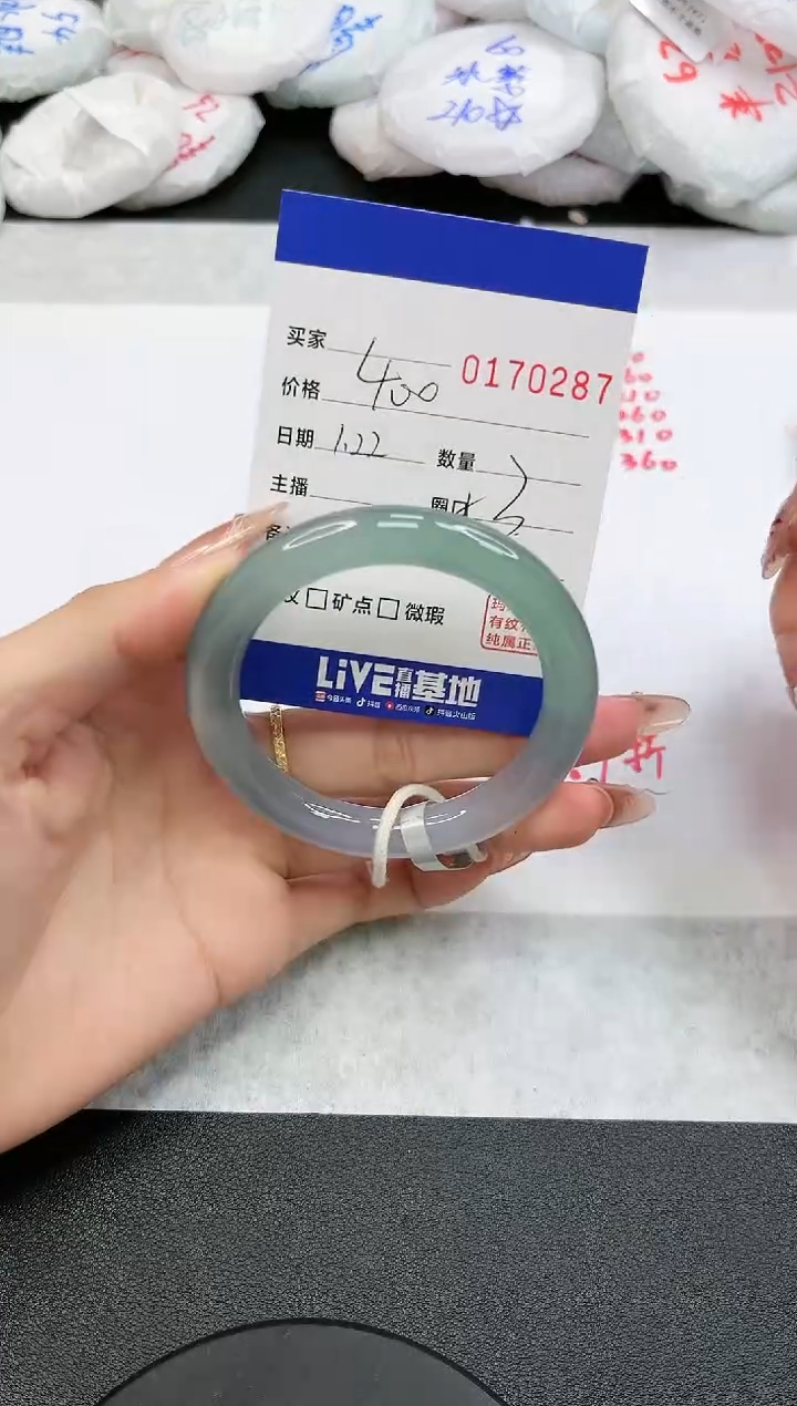 【闪购商品】玛瑙/玉髓手镯未镶嵌0287