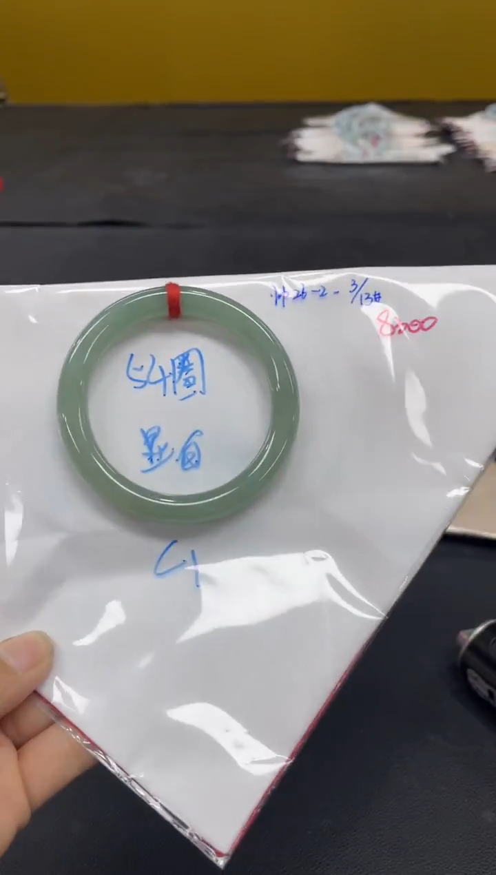 未镶嵌手镯翡翠翡翠手镯