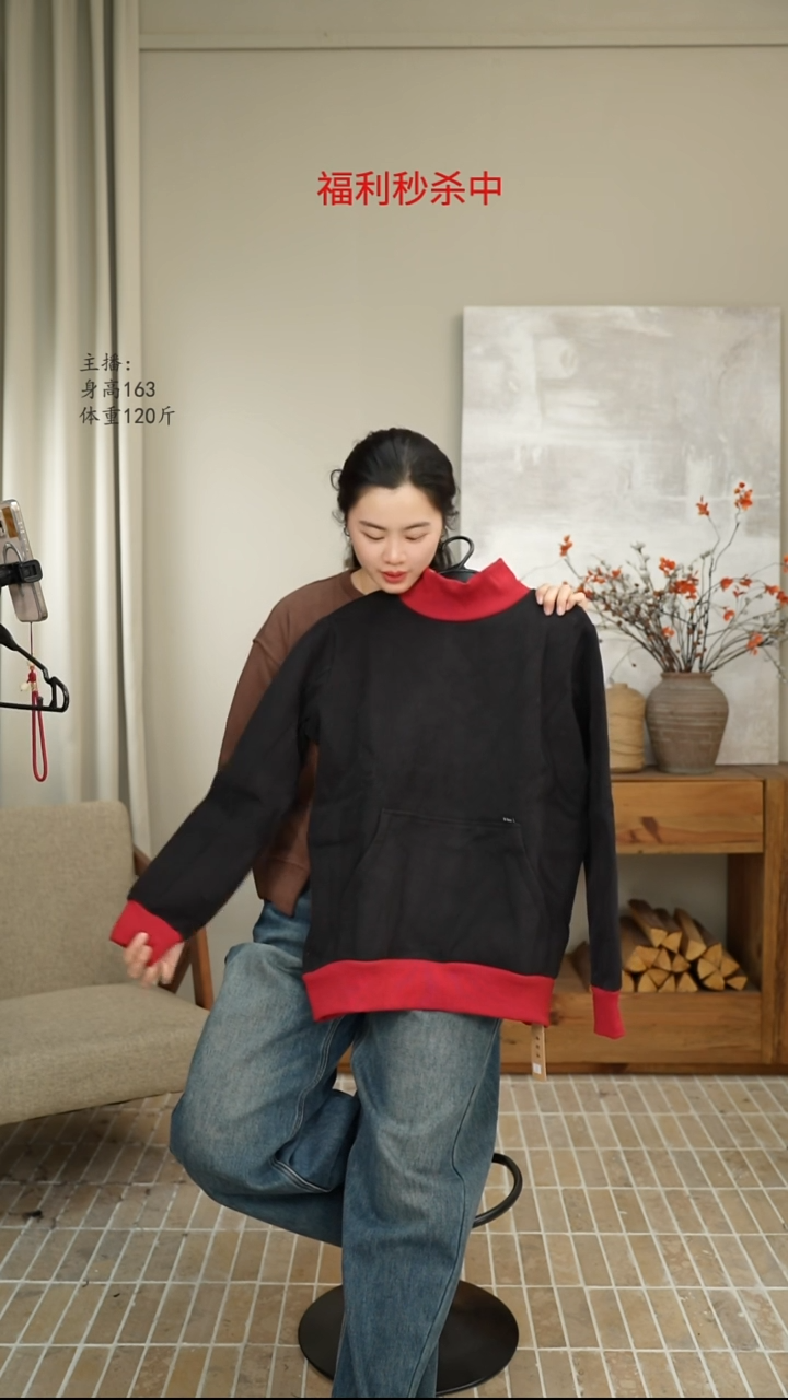 黑色撞色加绒卫衣5235