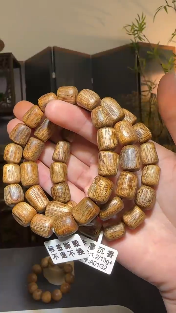 【闪购商品】沉香手串单圈白奇树心油1.2/13g多样性发一条