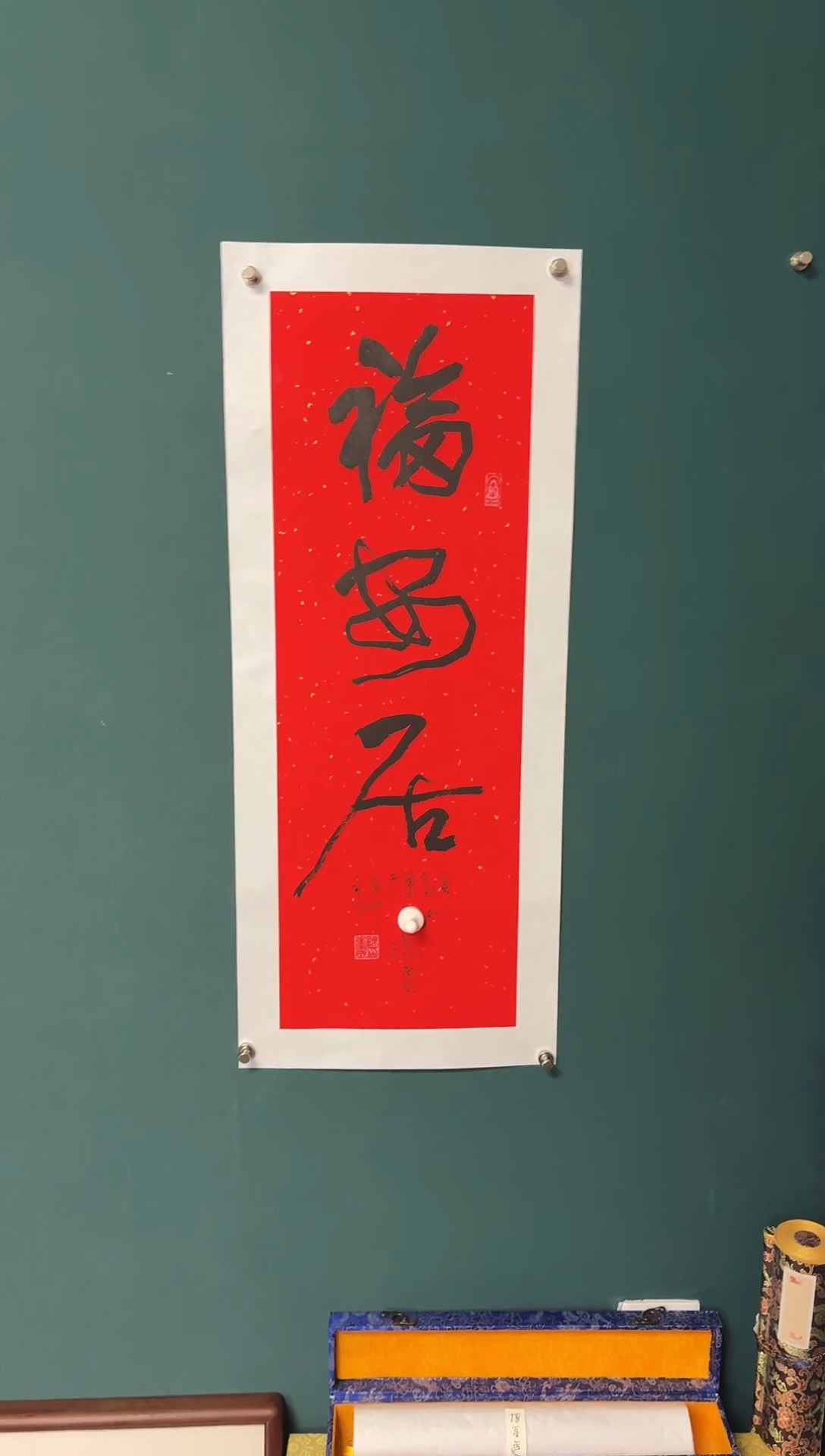 传统文化艺术ー年画 