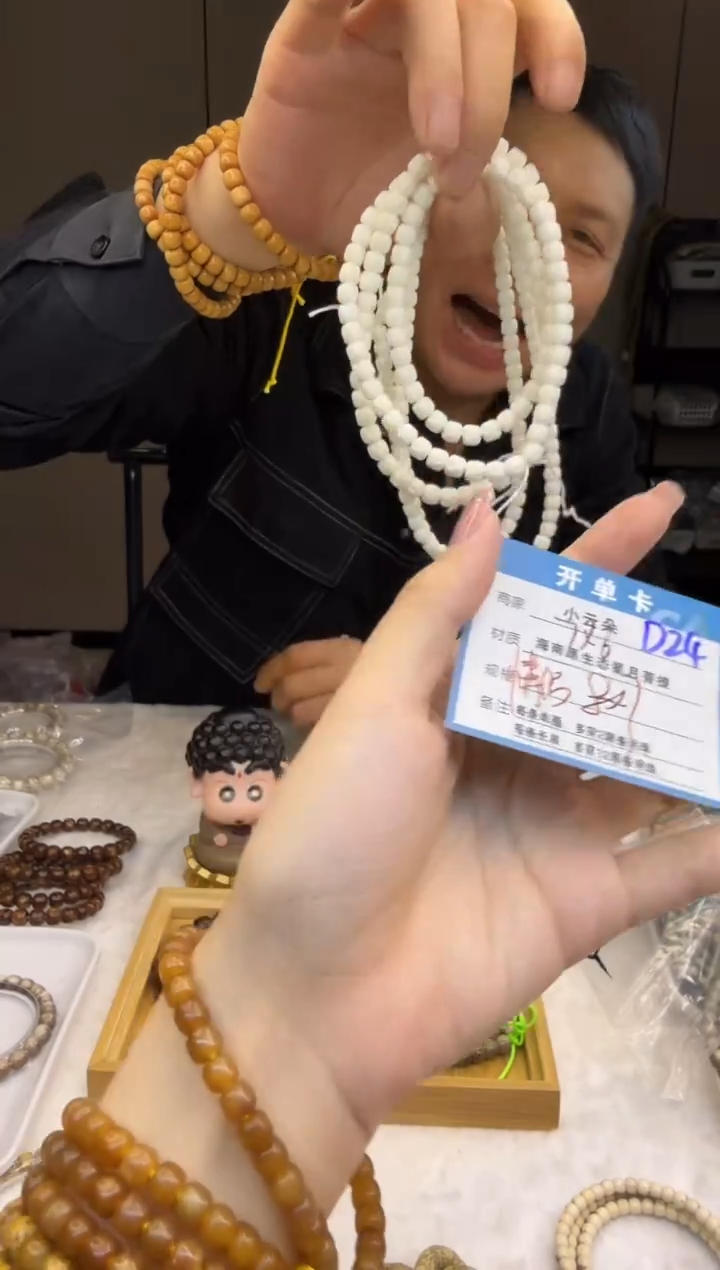 吊坠星月菩提D24