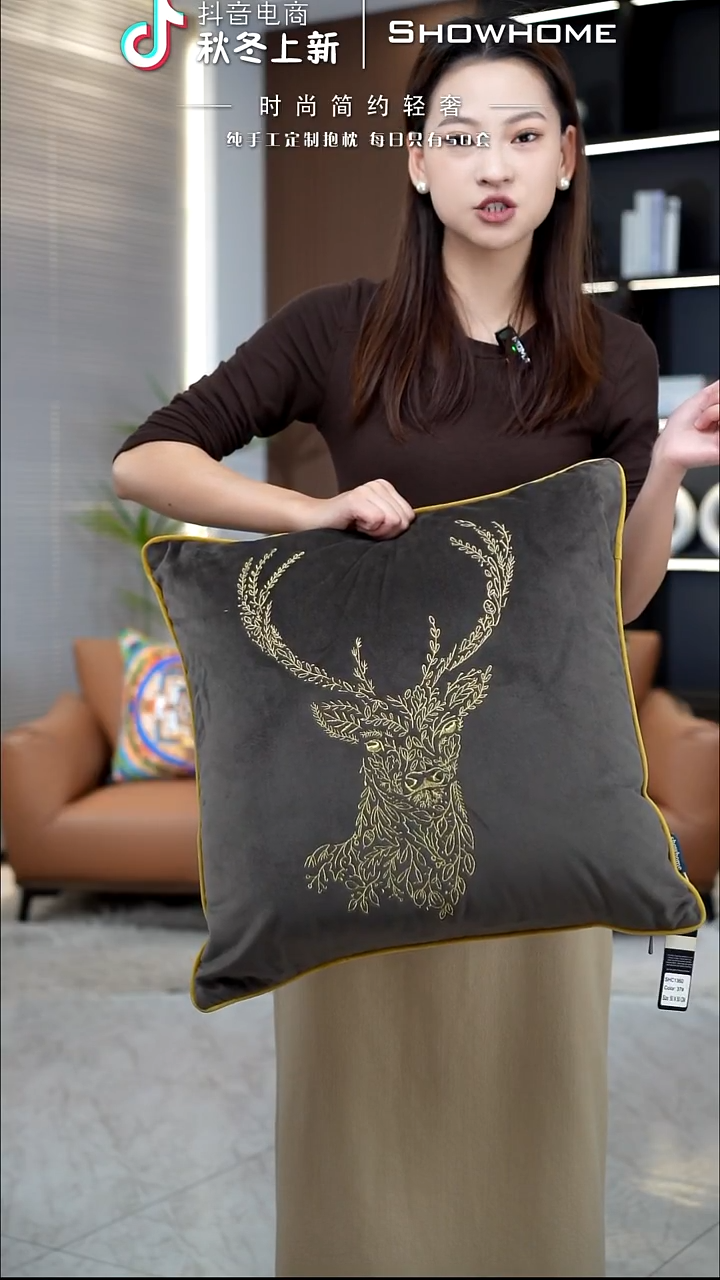 刺绣麋鹿灰色50X50带芯