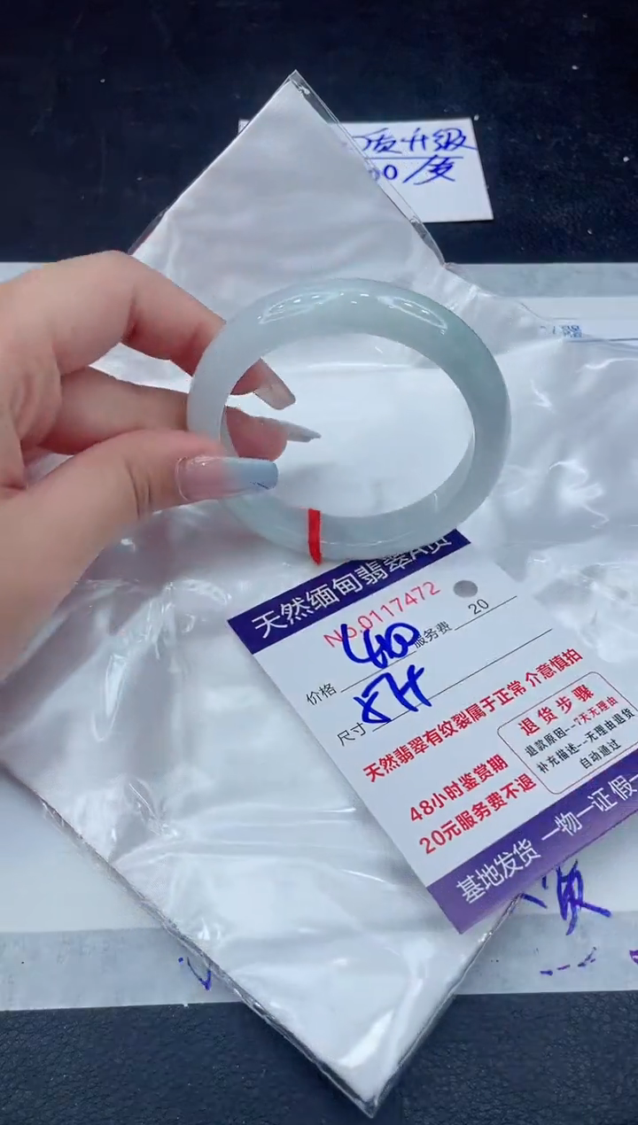 【闪购商品】翡翠手镯未镶嵌111111111111
