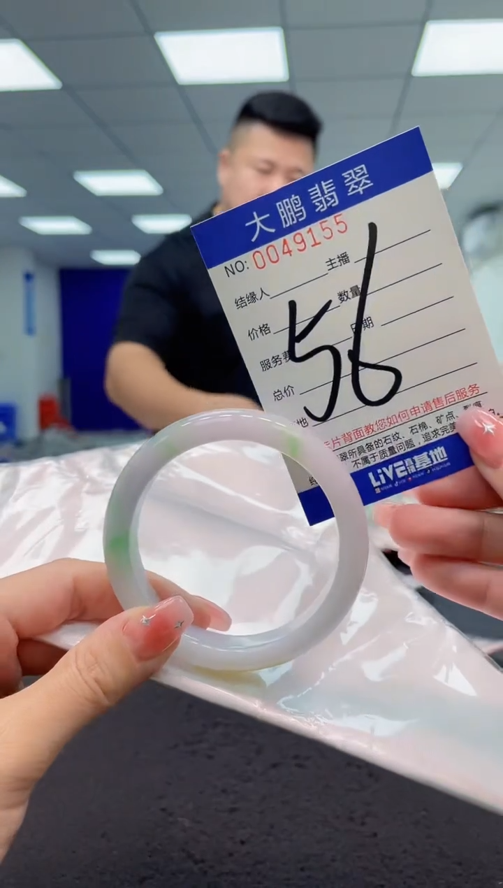 【闪购商品】翡翠手镯未镶嵌AAAAAAAAAA