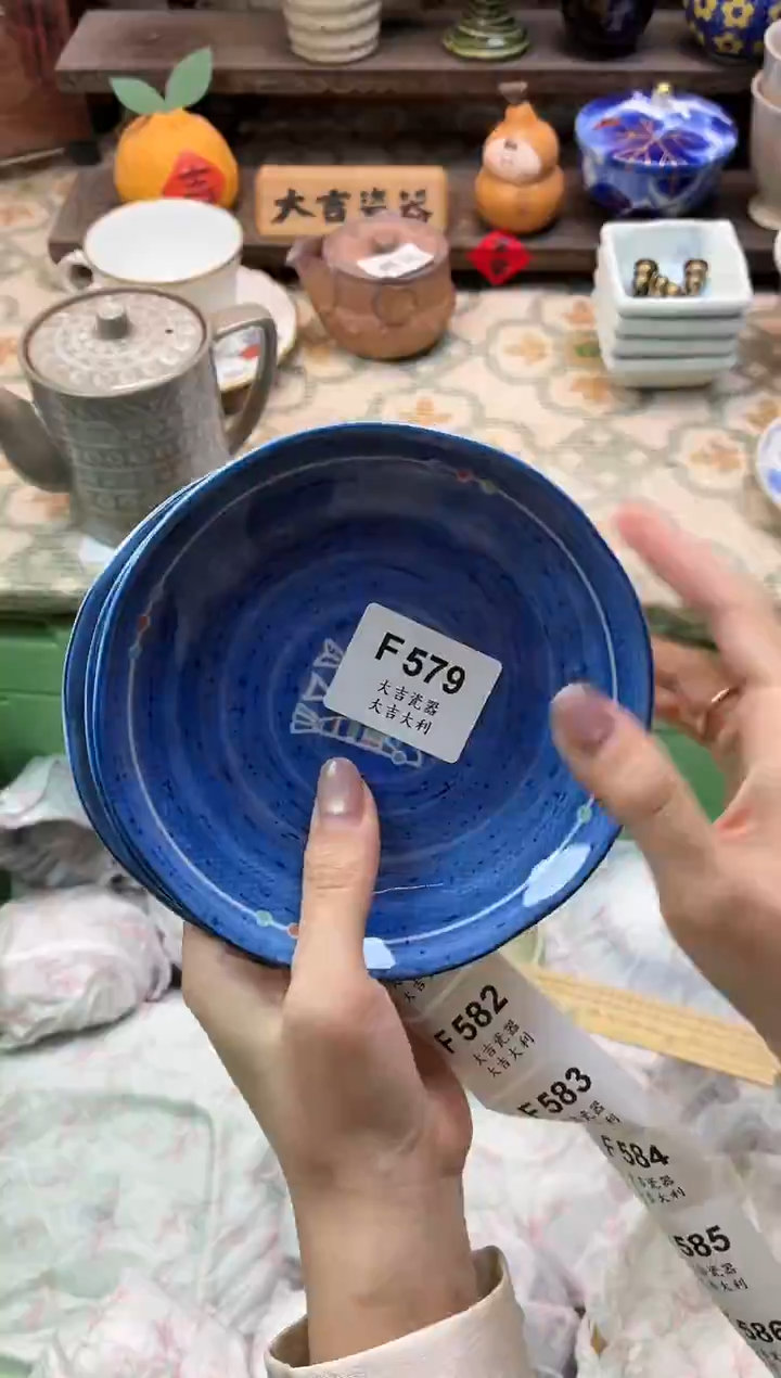 瓷器陆**呀   F579