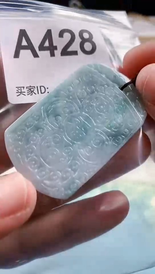 【闪购商品】翡翠挂件未镶嵌天然翡翠吊坠挂件