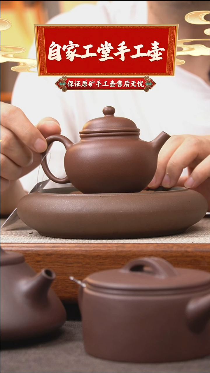 茶壶紫砂幕估/紫泥/170cc