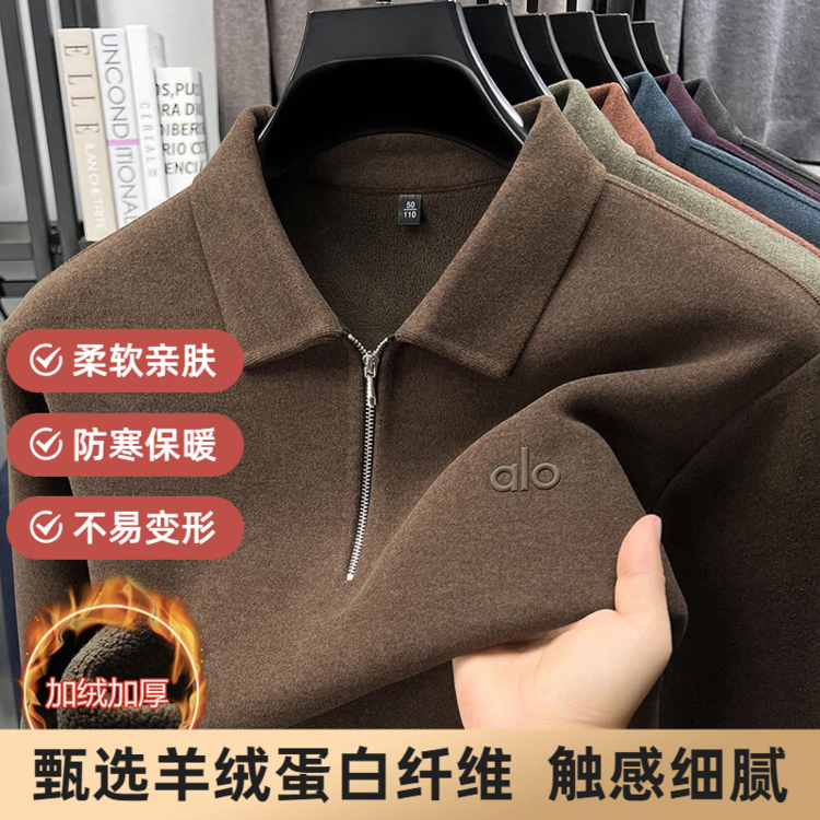 冬季长袖纯色Polo衫男士新款商务翻领休闲加绒加厚保暖打底