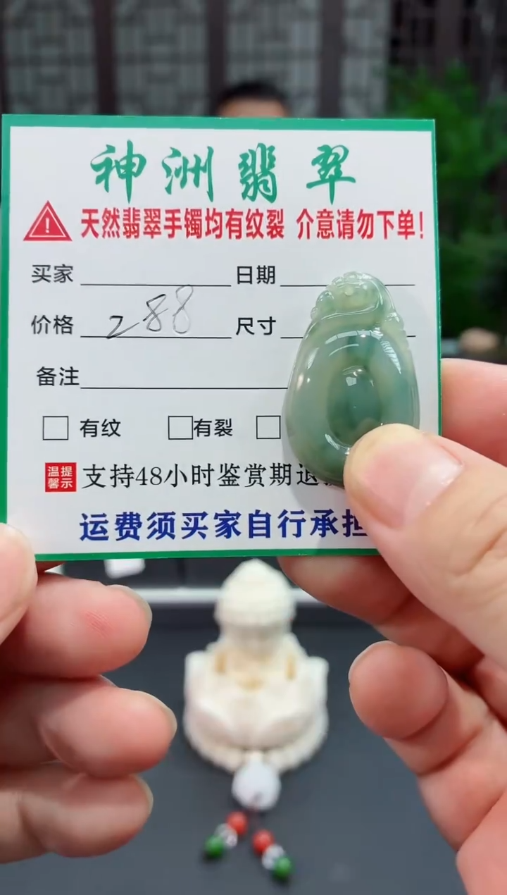 吊坠(不含链)未镶嵌翡翠翡翠挂件未镶嵌