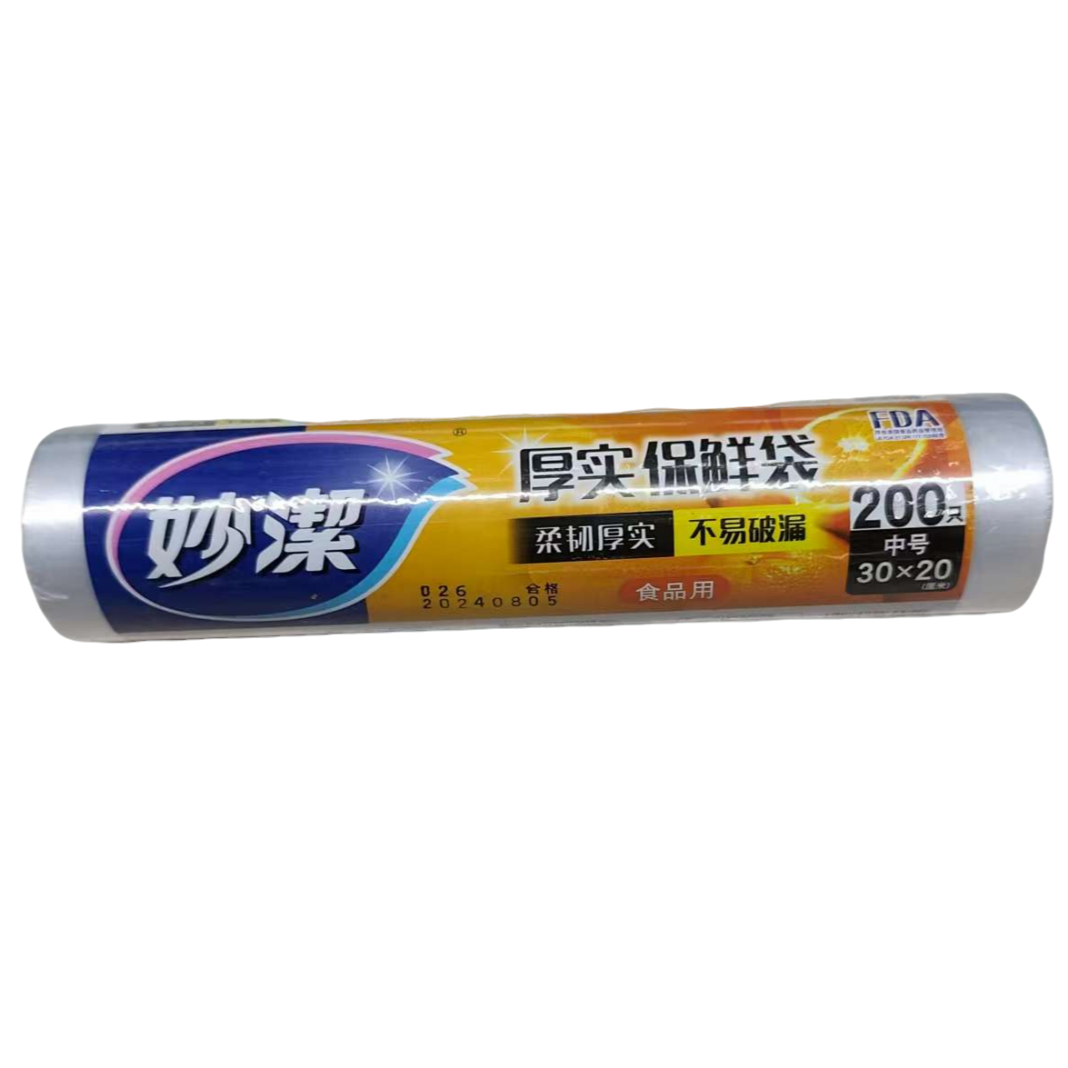 妙洁点断式保鲜袋中号