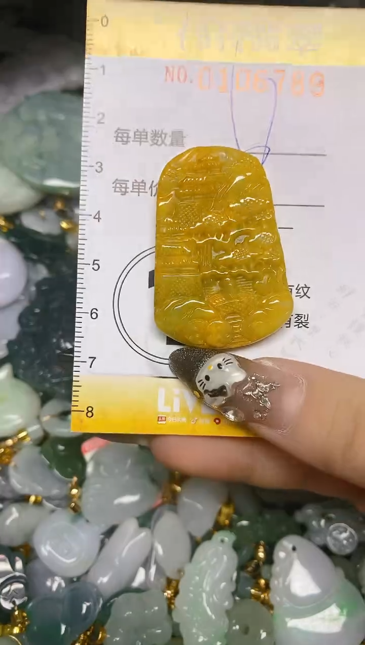 【闪购商品】翡翠颈饰未镶嵌闪购0106789