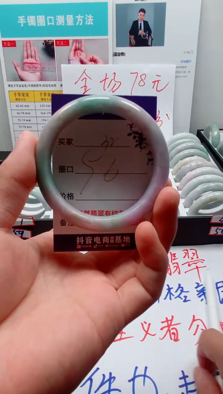 未镶嵌手镯翡翠小****╮32