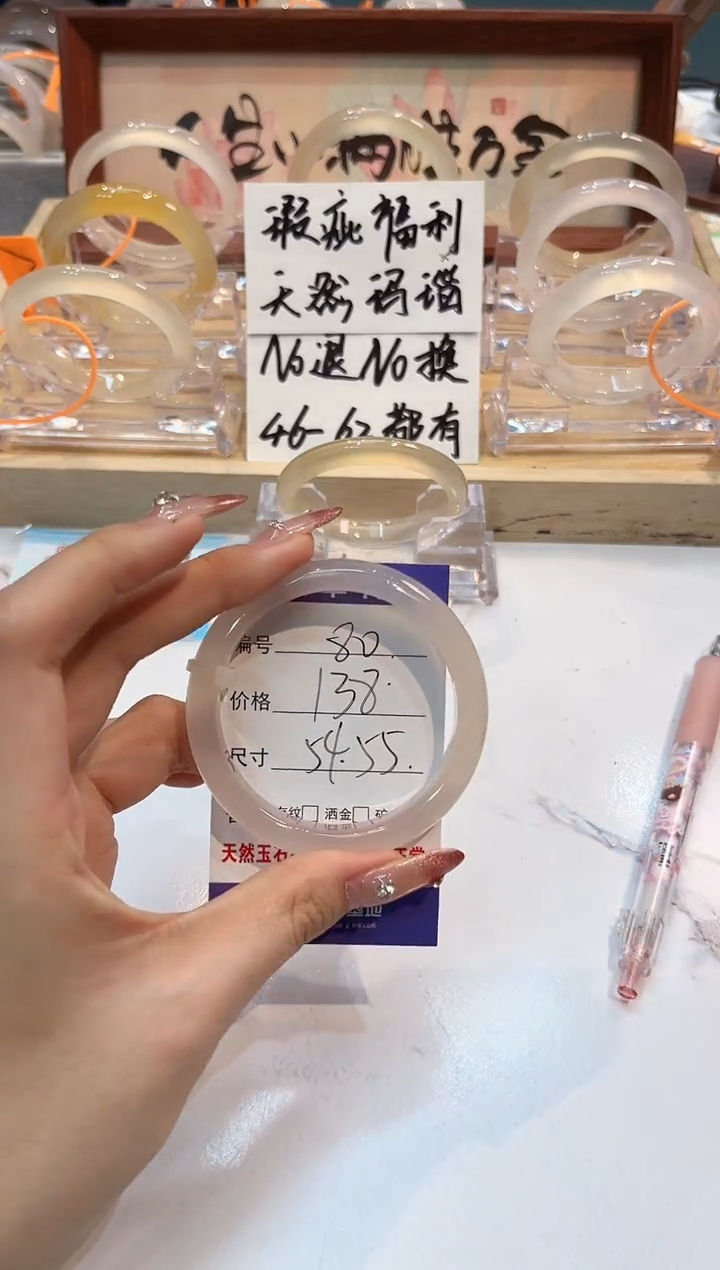 【闪购商品】玛瑙/玉髓手镯未镶嵌80-L马黑1瑕L-L54+