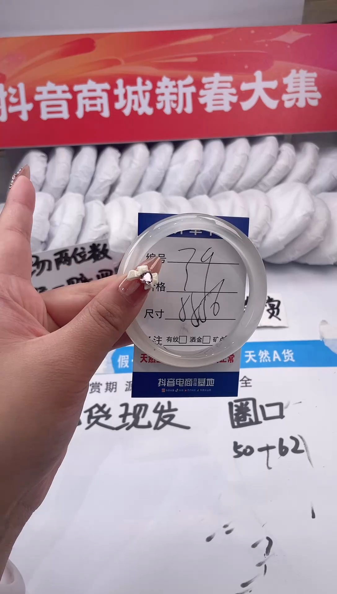 【闪购商品】石英质玉手镯未镶嵌白月光-55+