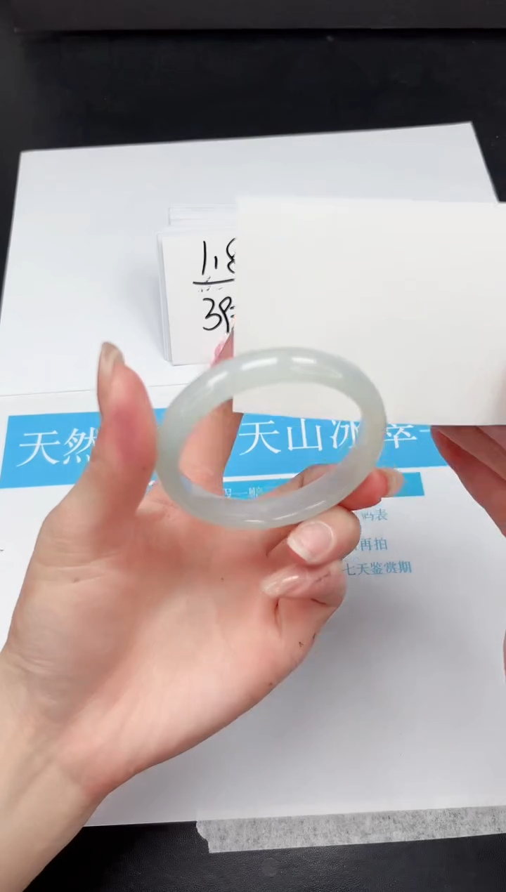 【闪购商品】石英质玉手镯未镶嵌213-53.1