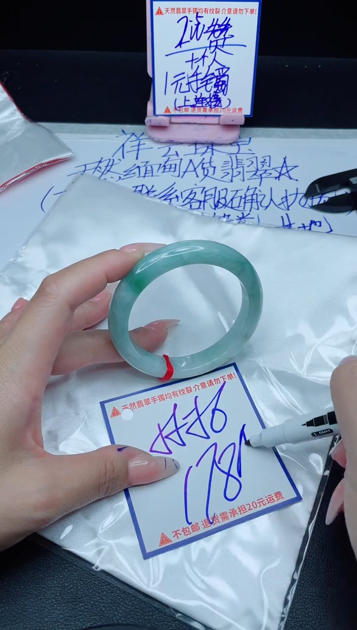 定制翡翠未镶嵌我