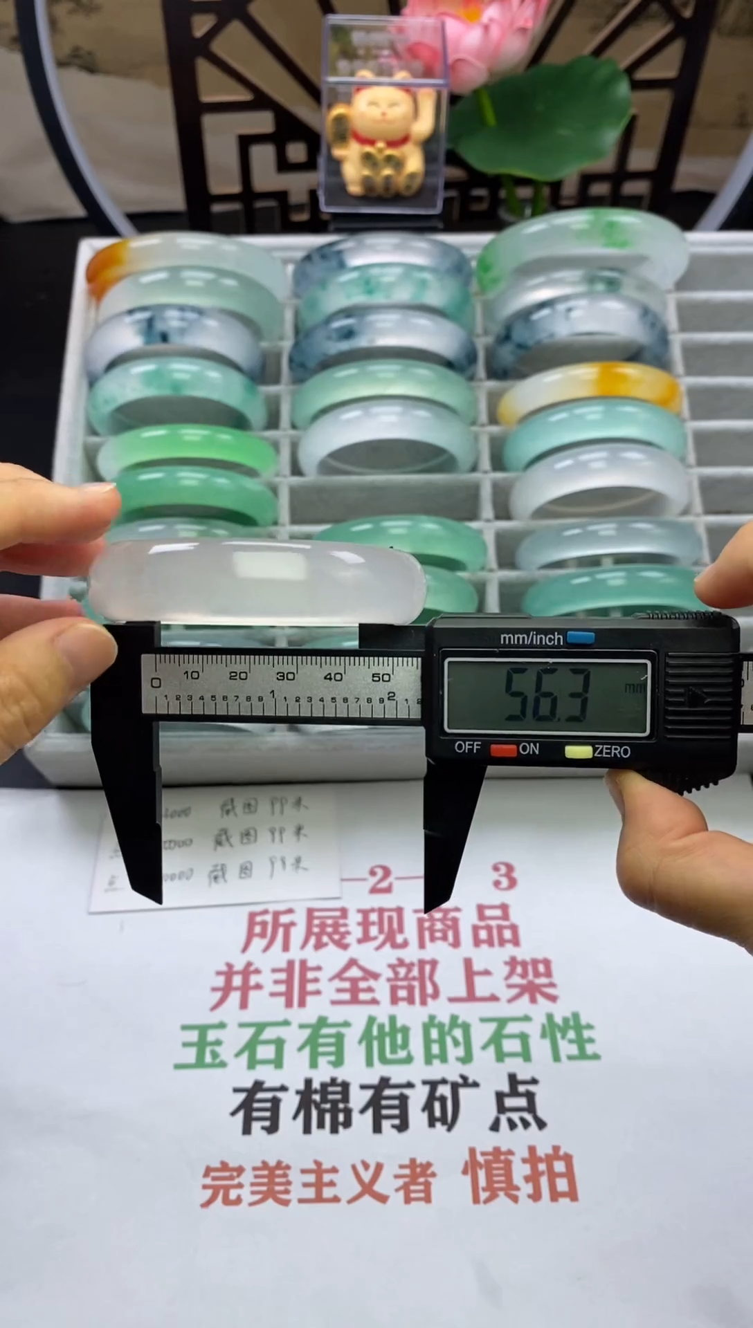 【闪购商品】一图一拍专属链接55-56