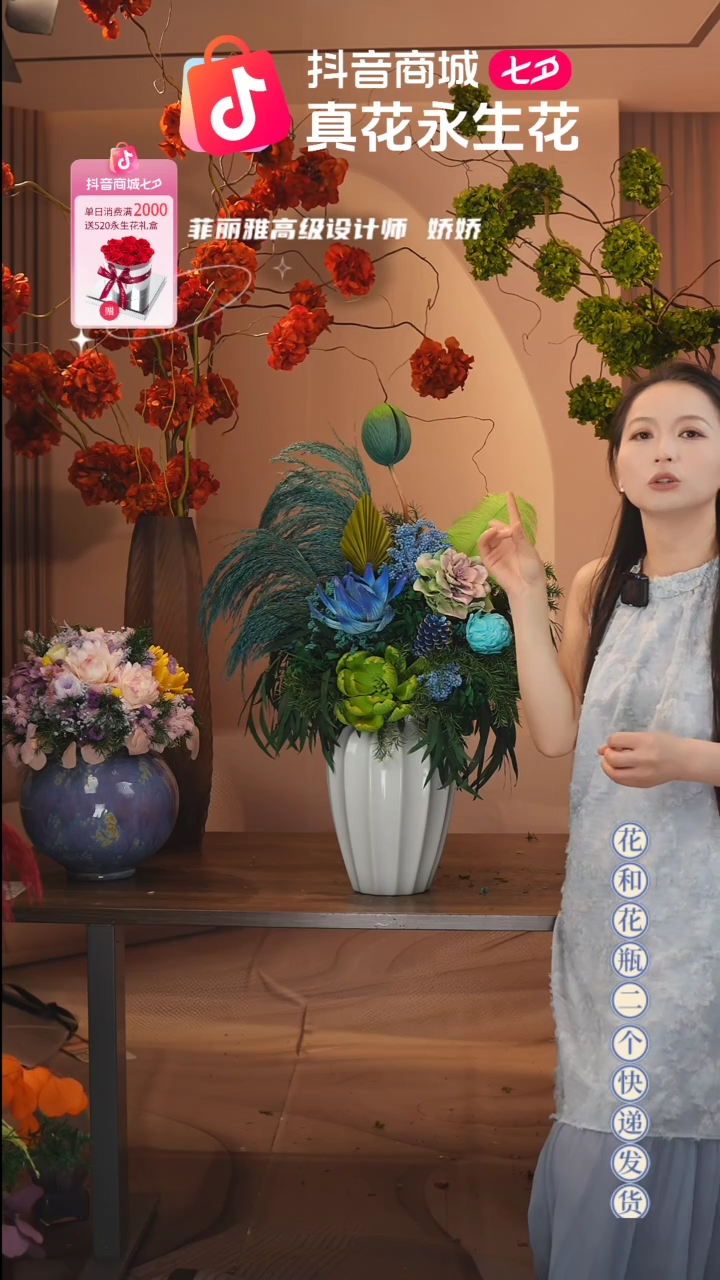 木：带花瓶+花束一套