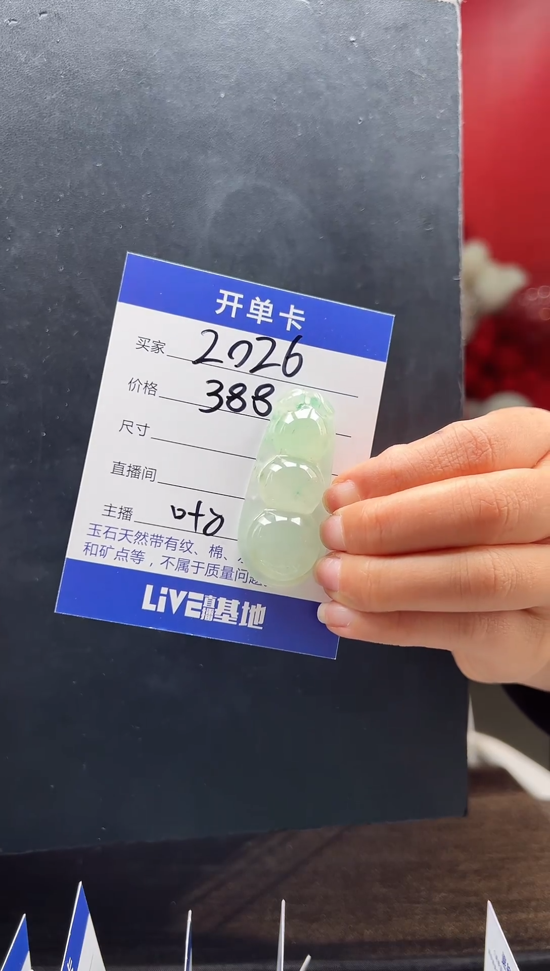 【闪购商品】石英质玉颈饰未镶嵌吊坠