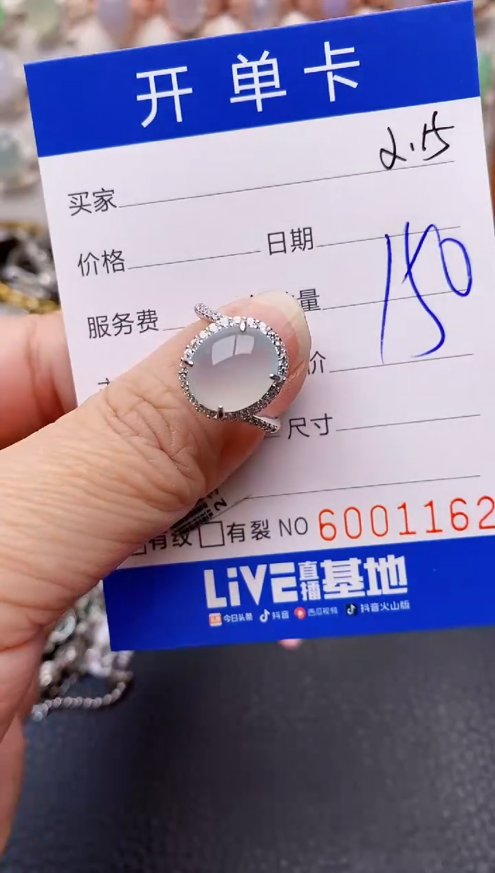 【闪购商品】翡翠戒指银S925镶嵌1162