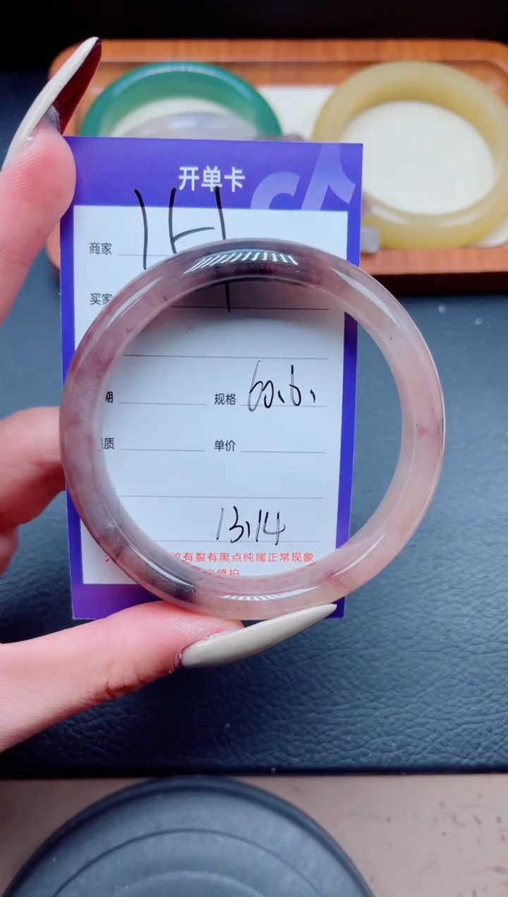 未镶嵌手镯石英质玉151-60