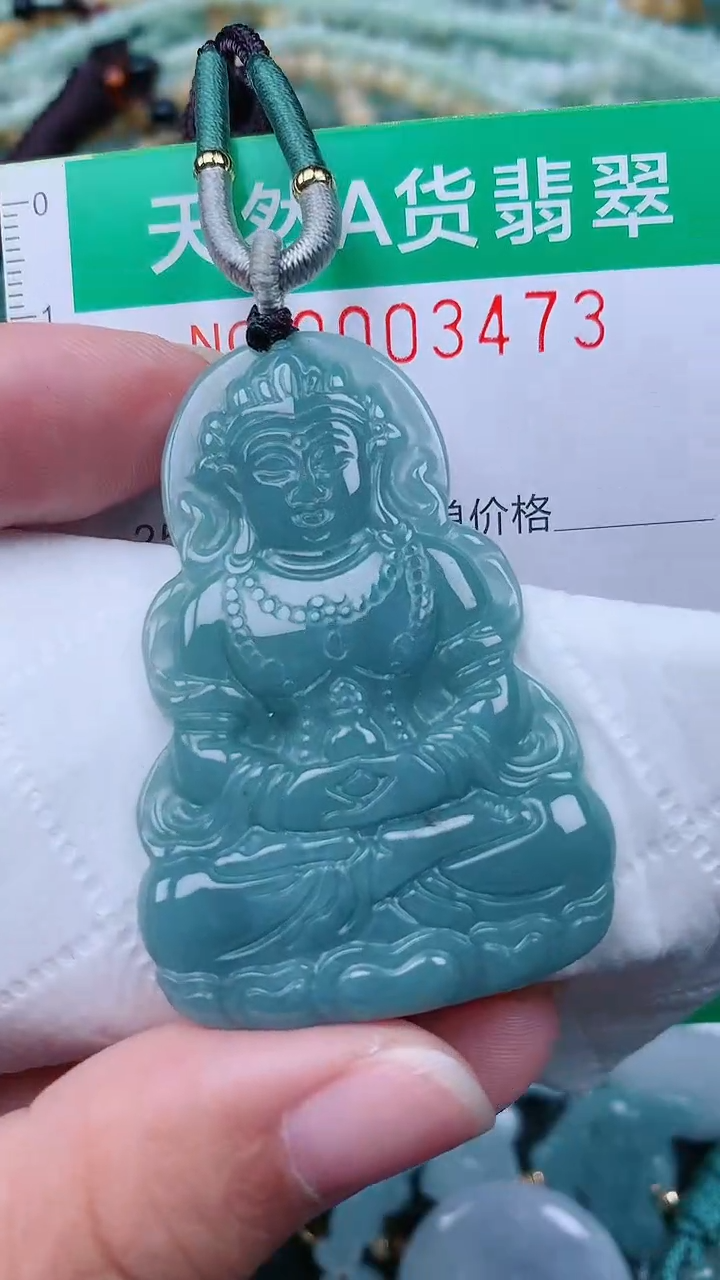 颈饰未镶嵌翡翠.0003473