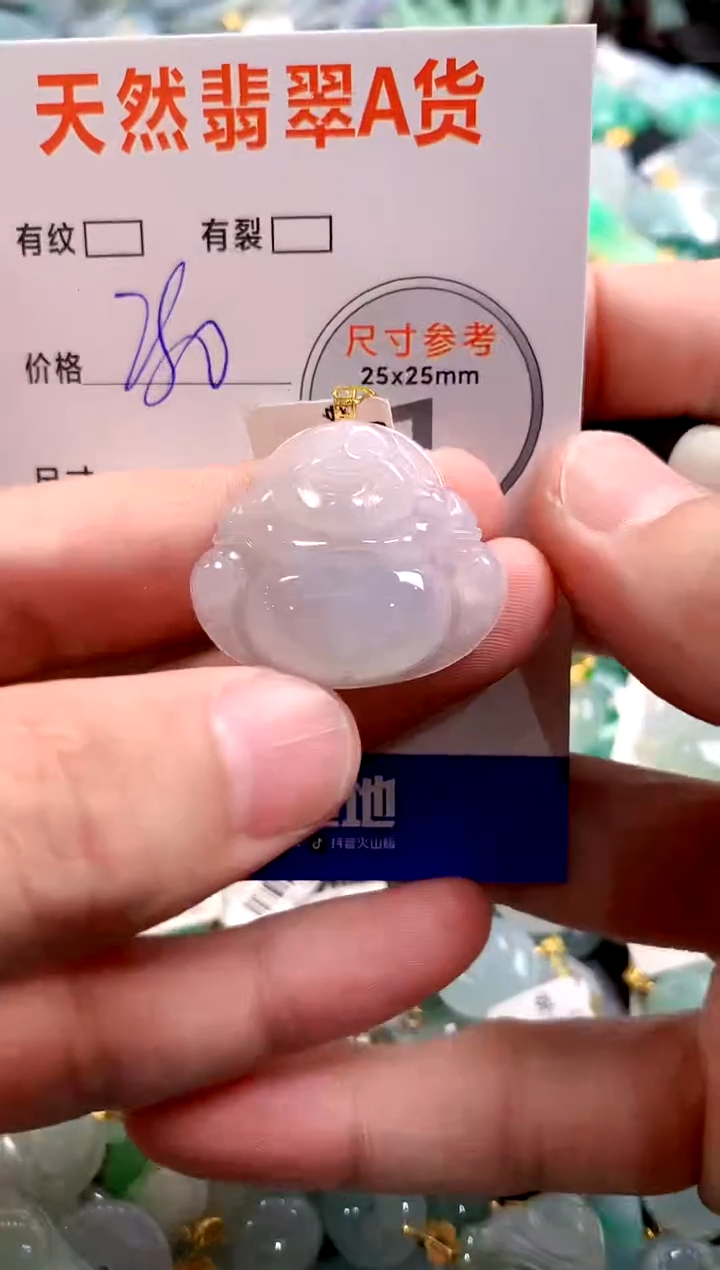 颈饰18K金镶嵌翡翠0131789237