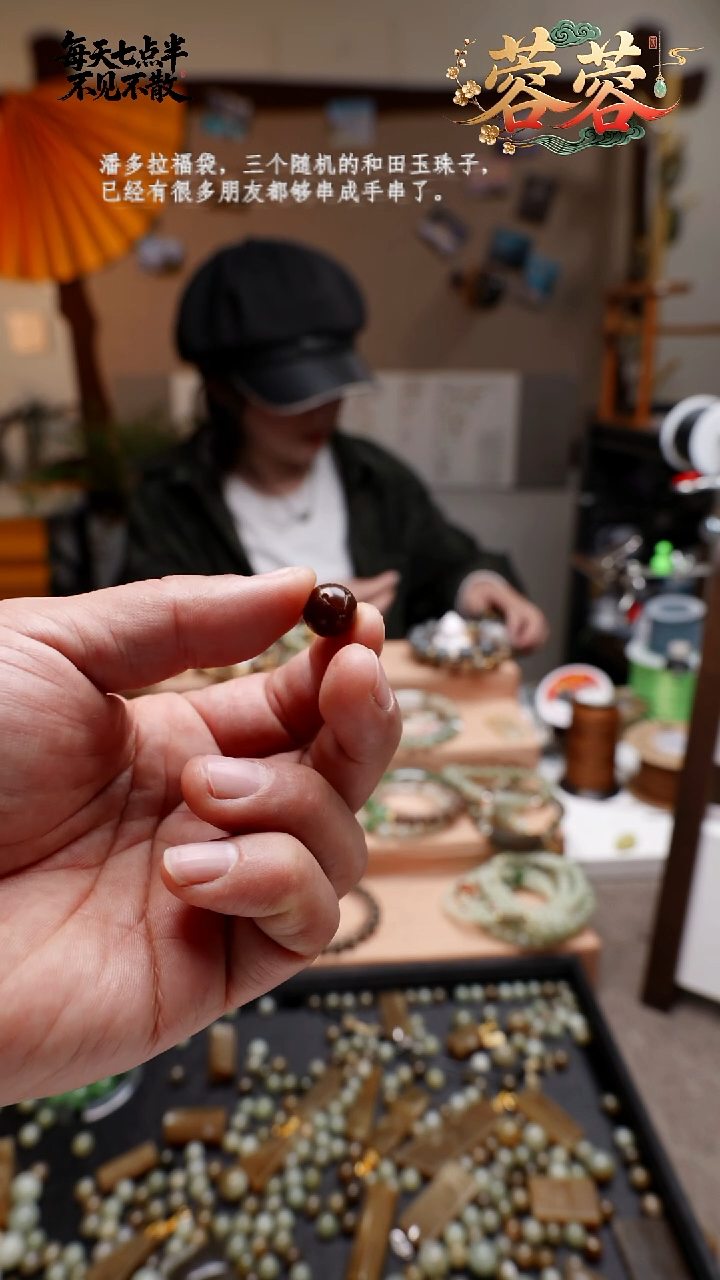 吊坠(不含链)未镶嵌和田玉?*旎旖旎天蝎座单珠