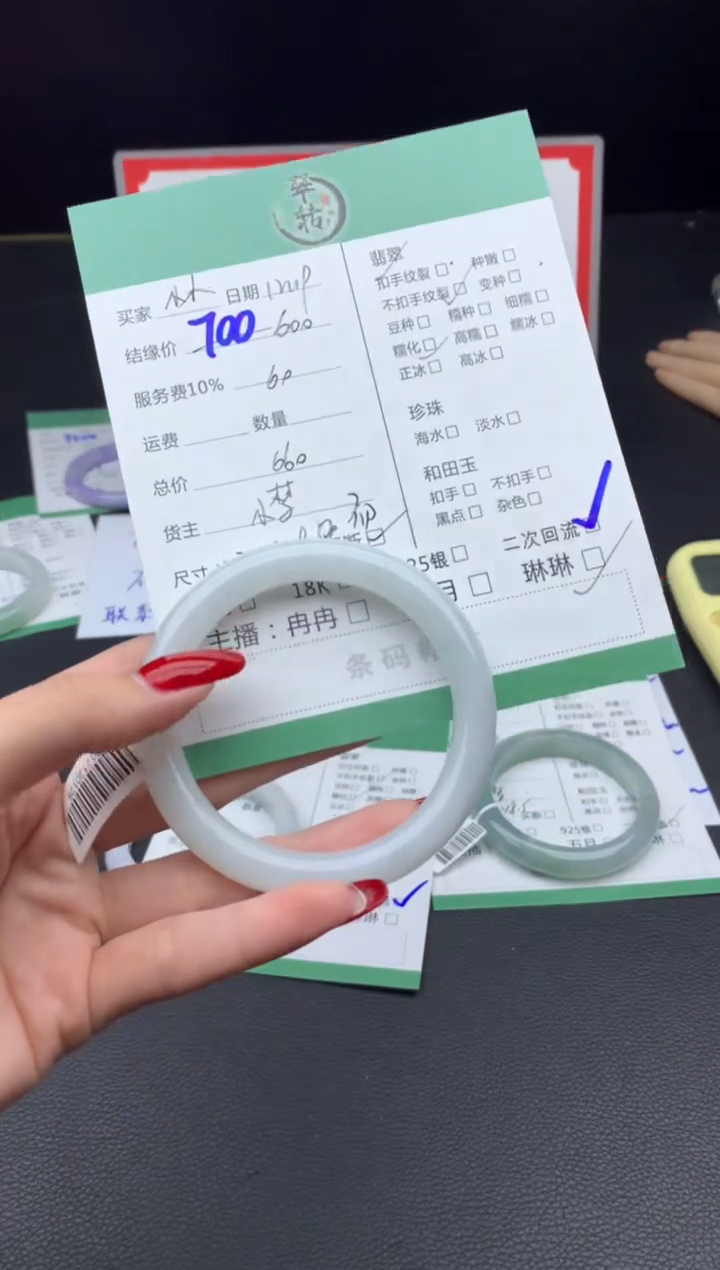 未镶嵌手镯翡翠小***子手镯