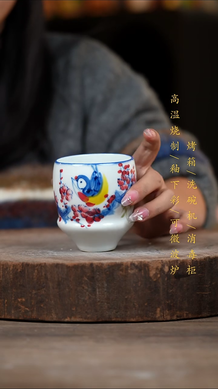 瓷片景德镇高温釉下彩（食品级）