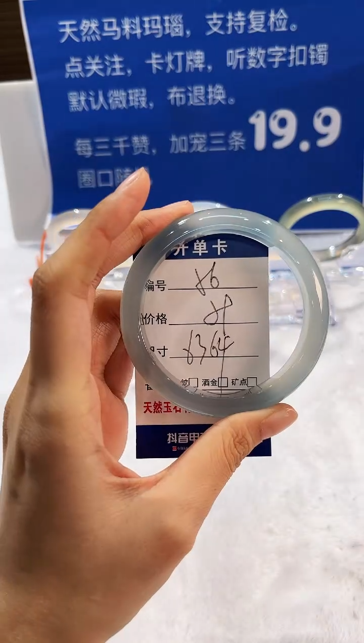 手镯玛瑙/玉髓未镶嵌56-64+