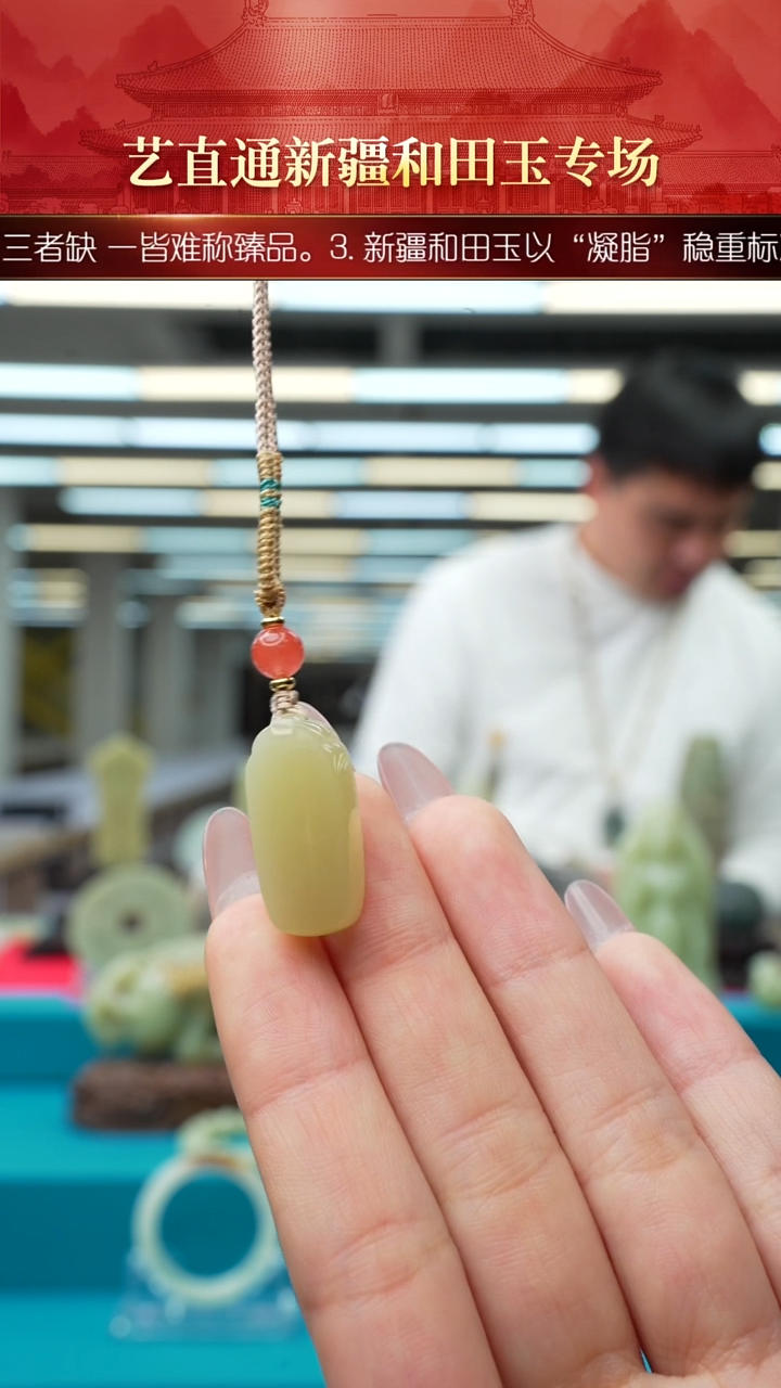 未镶嵌和田玉挂件闪购无事牌