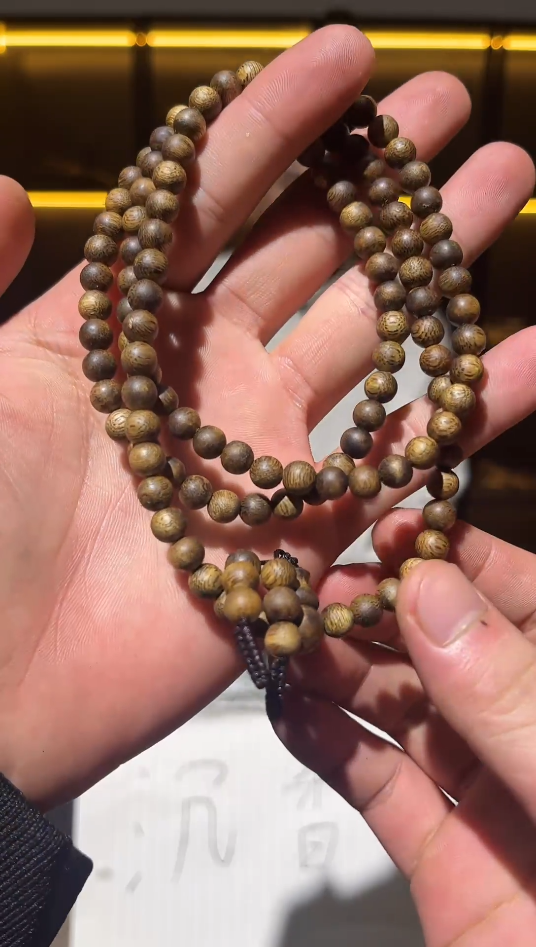 沉香沉香碎屑圆珠多圈