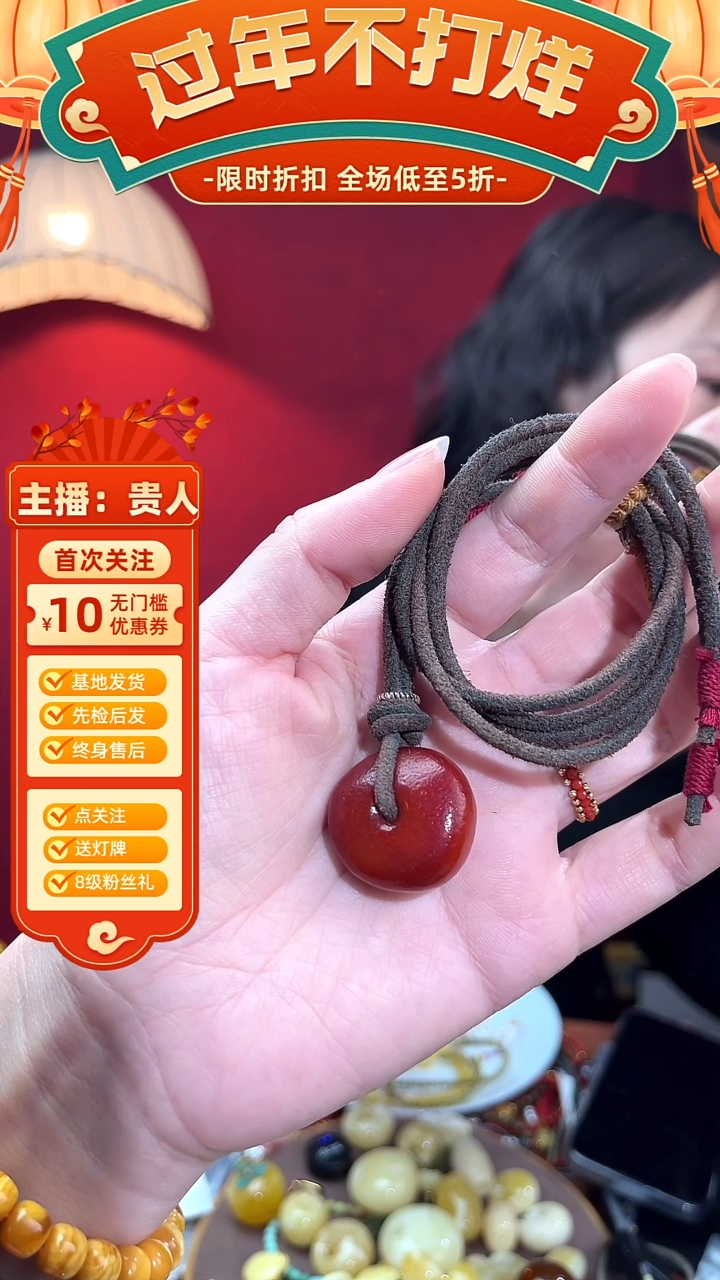 【闪购商品】琥珀颈饰未镶嵌藏扣