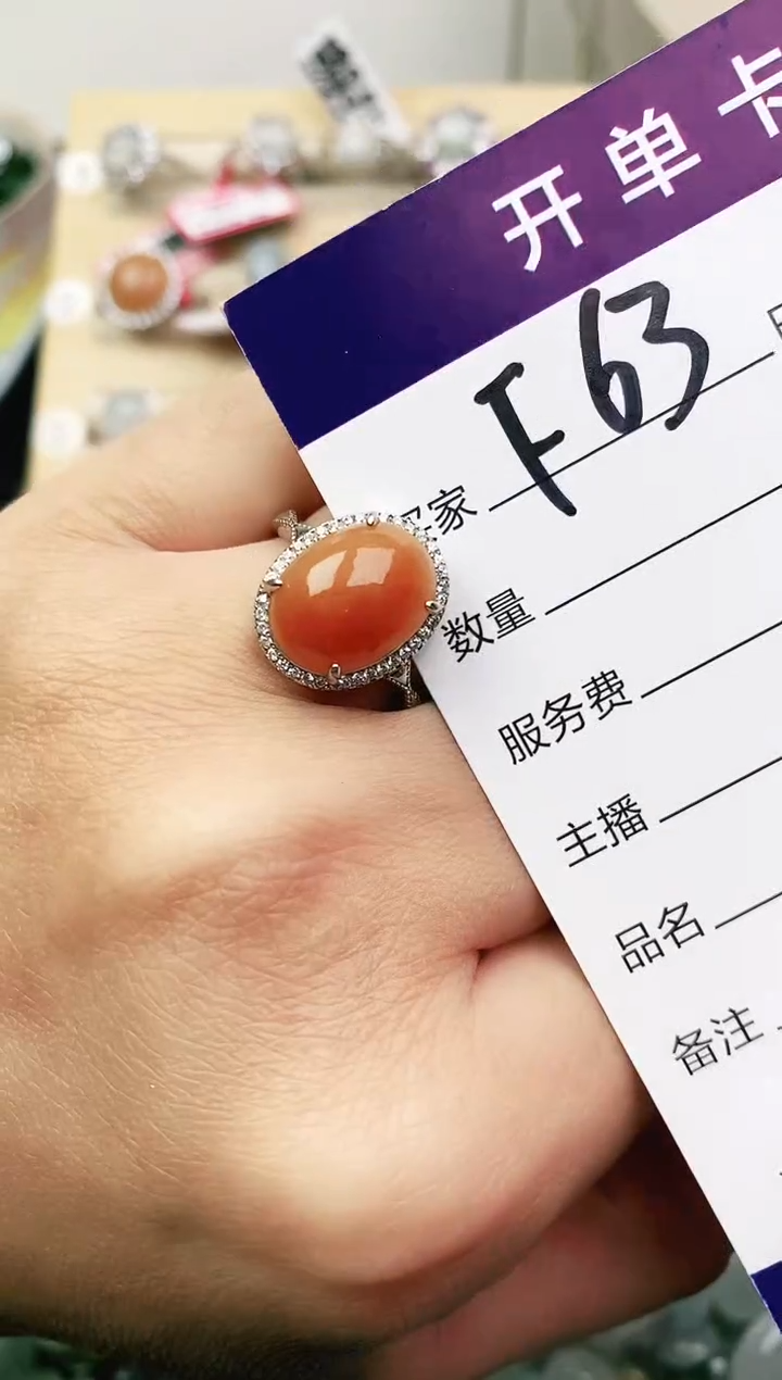 未镶嵌戒指翡翠11111111