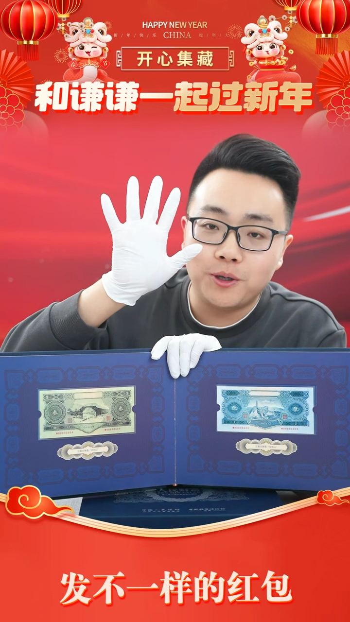 【闪购商品】第二套银版谦谦专属