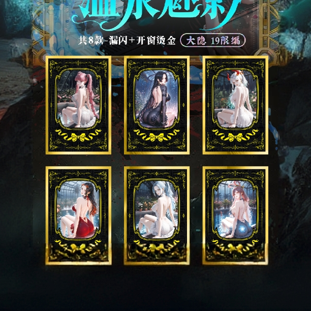 【转转】【万博海贼王】 国卡二创 精品炫彩海贼王色纸盲盒