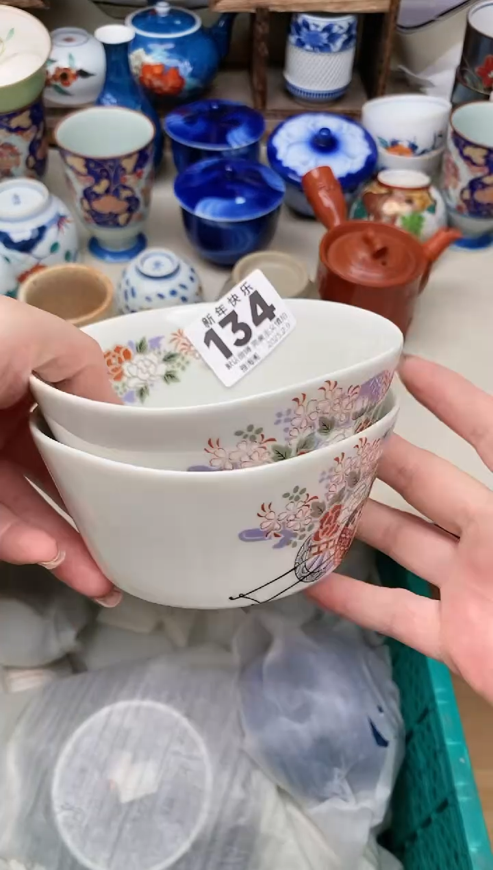 【闪购商品】瓷片134-2 雅淘阁欢迎您的光临