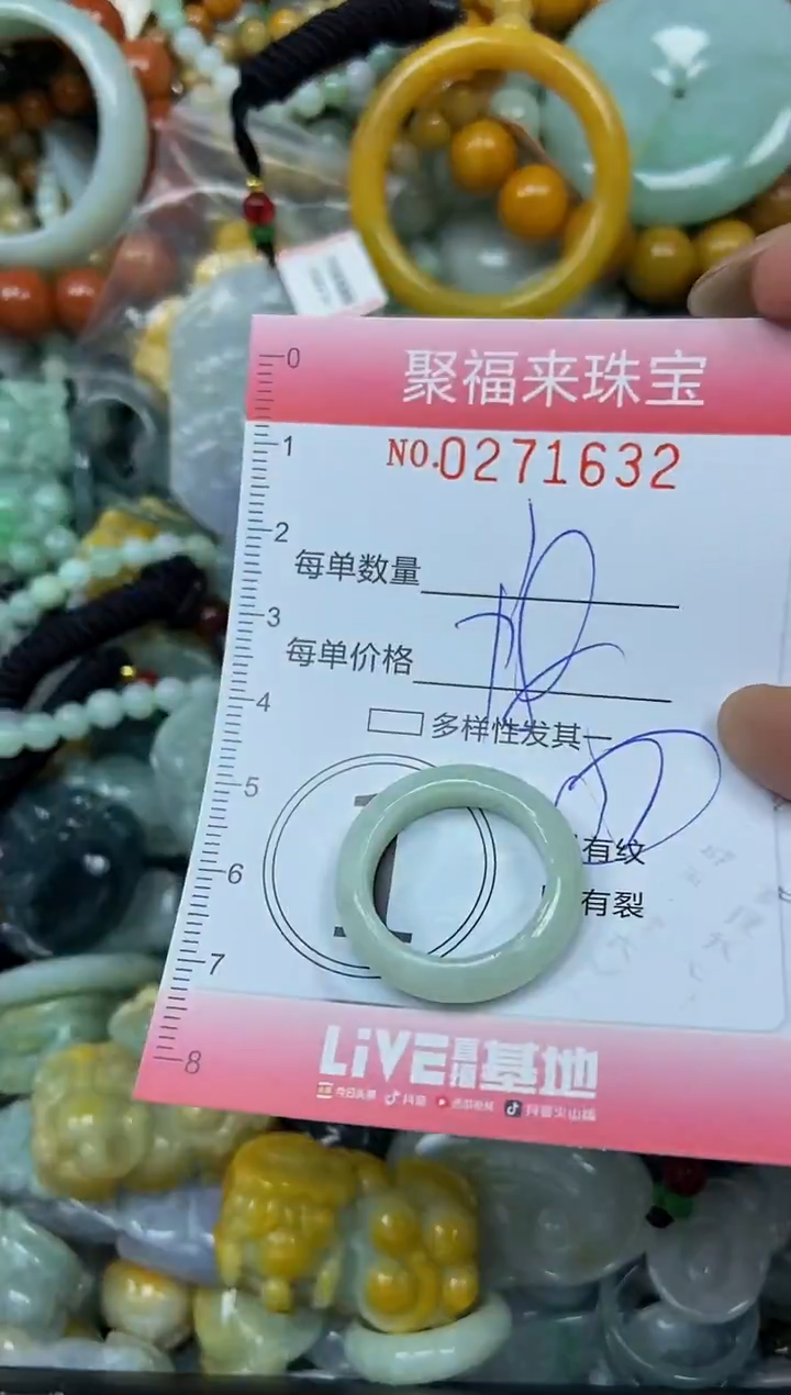 颈饰未镶嵌翡翠闪购0271632