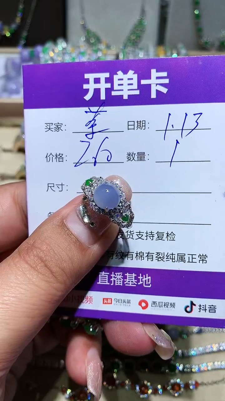 【闪购商品】翡翠耳饰银S925镶嵌茶茶.茶茶.
