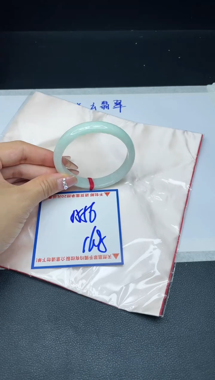 【闪购商品】定制翡翠未镶嵌我