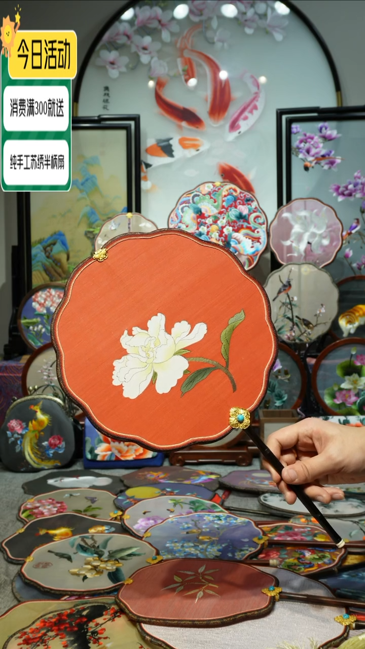 【闪购商品】织绣纯手工苏绣艺术品