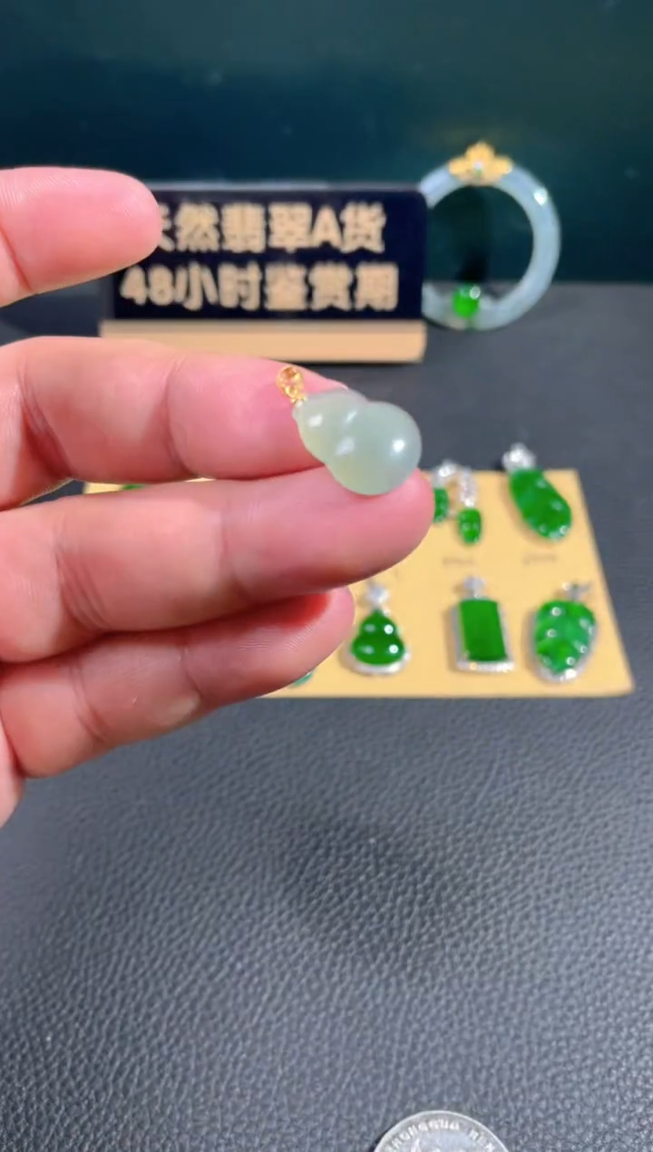 【闪购商品】翡翠颈饰18K金镶嵌翡翠